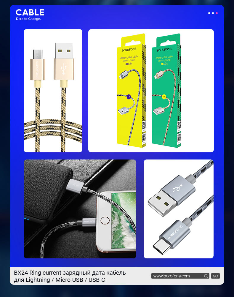 borofone news x series best selling cables bx24 ru