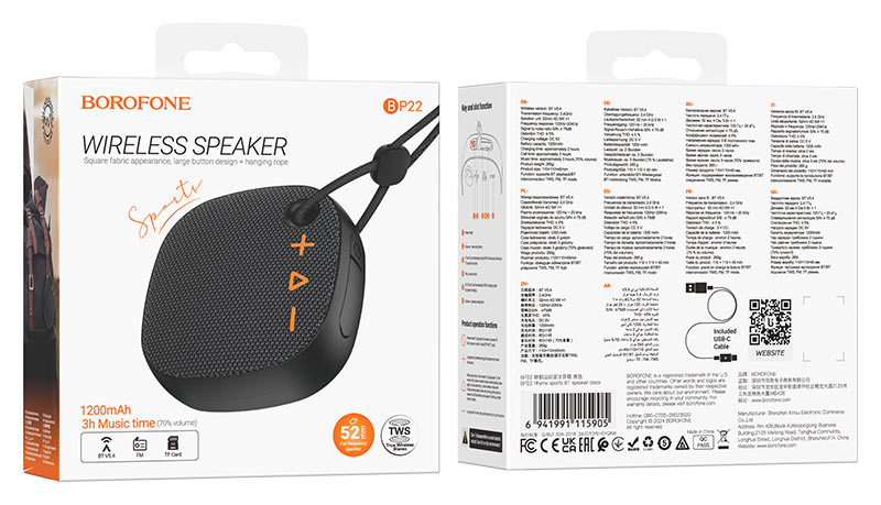 borofone bp22 rhyme bt speaker packaging black