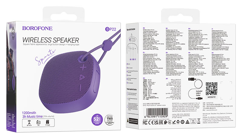 borofone bp22 rhyme bt speaker packaging purple