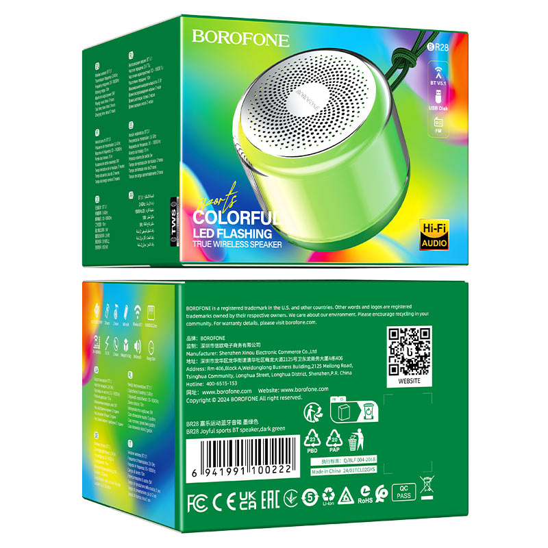 borofone br28 joyful sports bt speaker packaging dark green