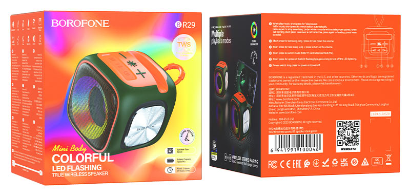 borofone br29 interest bt speaker packaging dark green