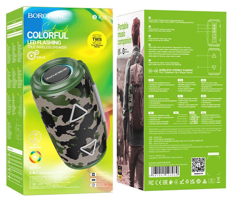borofone br38 free flowing bt speaker packaging camouflage green