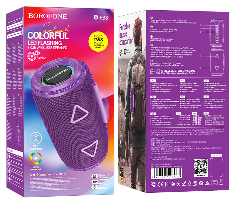 borofone br38 free flowing bt speaker packaging purple