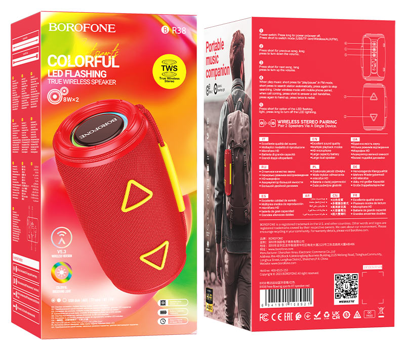borofone br38 free flowing bt speaker packaging red