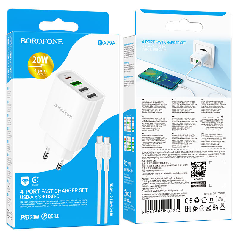 borofone ba79a clever 4ports 1c3a pd20w wall charger eu set usbc usbc packaging